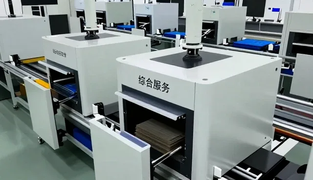 控制柜